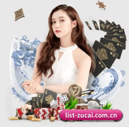 足彩网官网 APP 界面